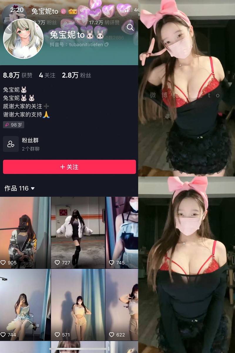 兔宝妮to – 微密圈写真&视频打包区【持续更新中】-365学习资料