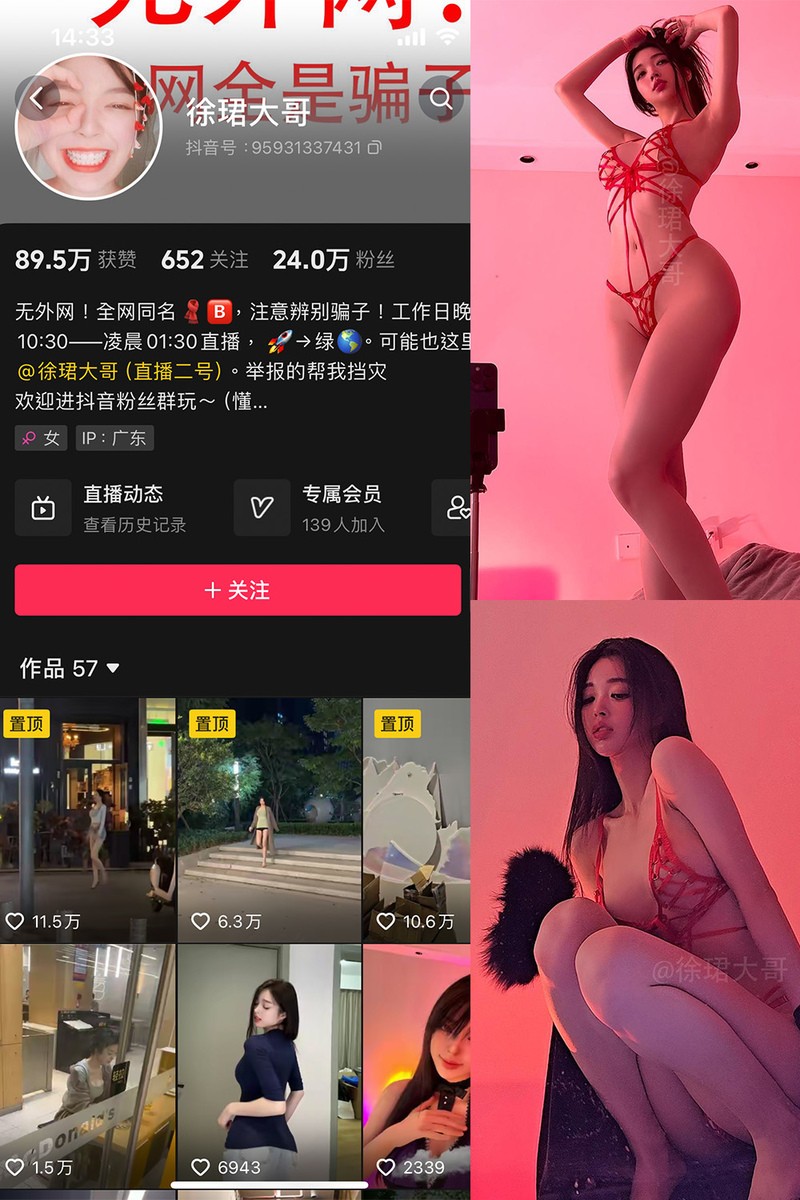 徐珺大哥 – 微密圈写真&视频打包区【持续更新中】-365学习资料