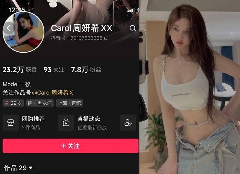 周研希 – 微密圈写真&视频合集【持续更新中】-365学习资料