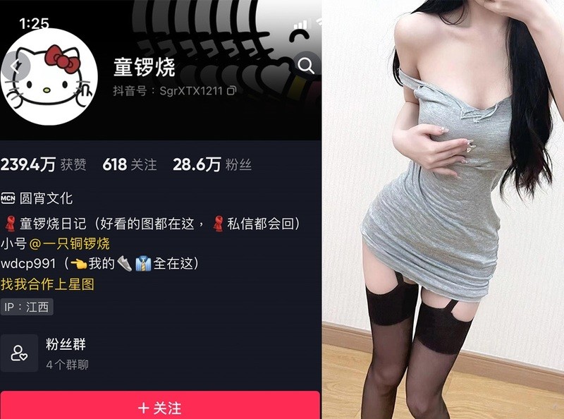 童锣烧 – 微密圈写真&视频合集【持续更新中】-365学习资料