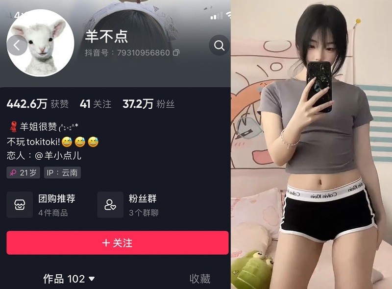 羊不点 – 微密圈写真&视频合集【持续更新中】-365学习资料