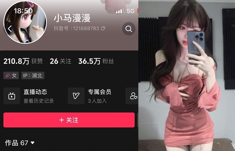 小马漫漫 – 微密圈写真&视频合集【持续更新中】-365学习资料