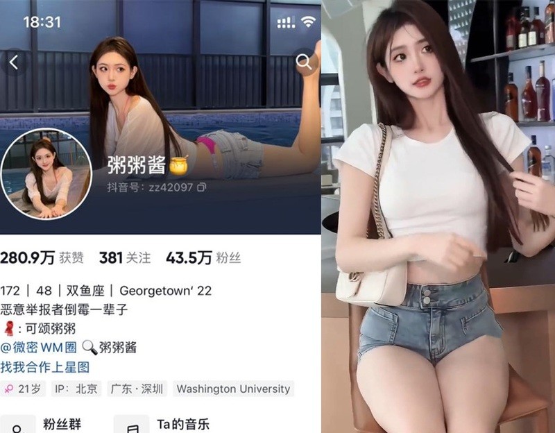 粥粥酱 – 微密圈写真&视频合集【持续更新中】-365学习资料