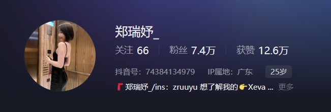 郑瑞妤 – 微密圈写真&视频合集【持续更新中】-365学习资料