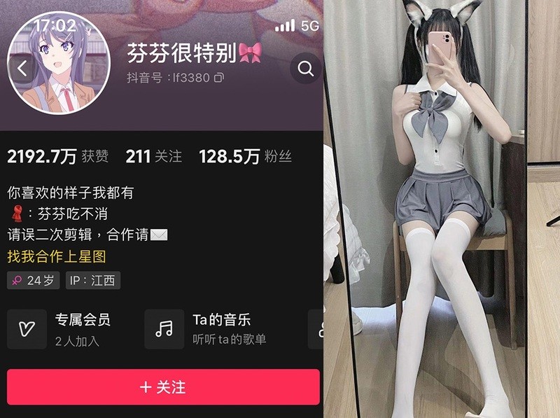 芬芬很特别 – 微密圈写真&视频合集【持续更新中】-365学习资料