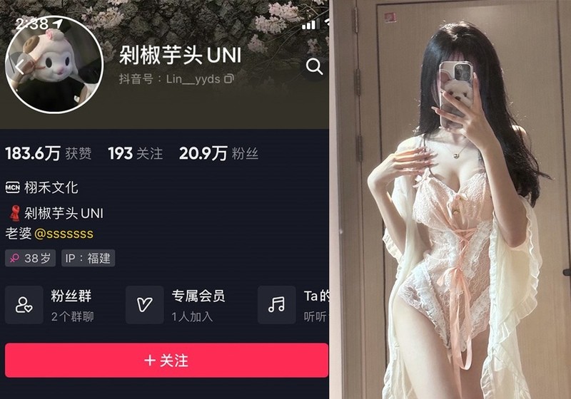 剁椒芋头UNI – 微密圈写真&视频合集【持续更新中】-365学习资料
