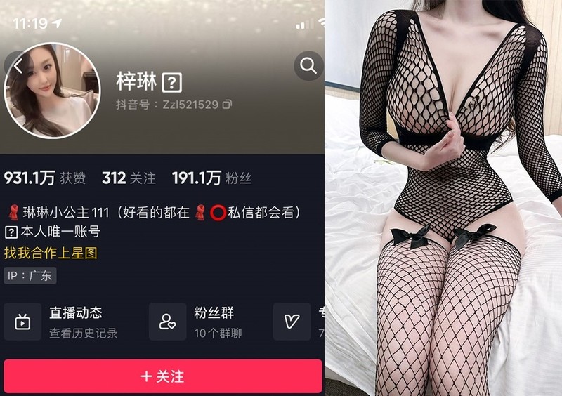 琳琳小公主 – 微密圈写真&视频合集【持续更新中】-365学习资料