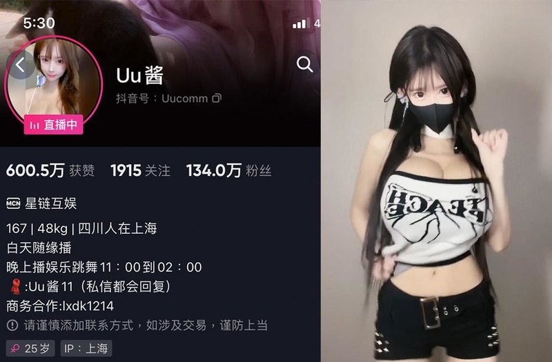 Uu酱 – 微密圈写真&视频合集【持续更新中】-365学习资料