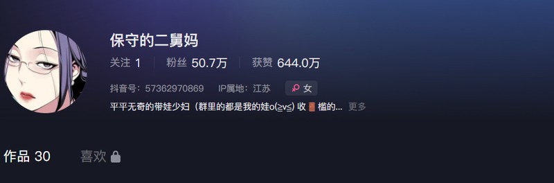 保守的二舅妈 – 微密圈写真&视频合集【持续更新中】-365学习资料