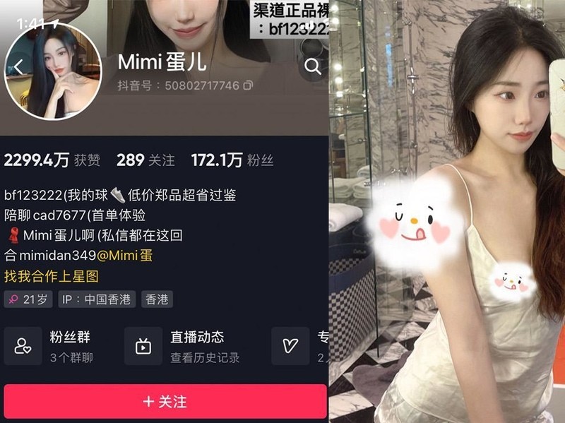 MImi蛋儿 – 微密圈写真&视频合集【持续更新中】-365学习资料