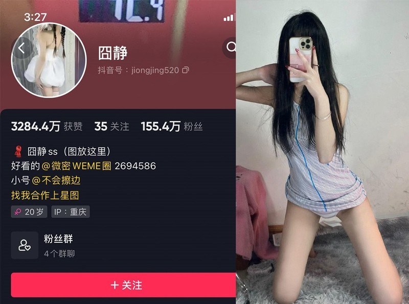 囧静 – 微密圈写真&视频合集【持续更新中】-365学习资料