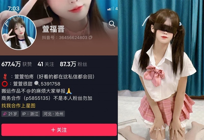 萱福晋 – 微密圈写真&视频合集【持续更新中】-365学习资料