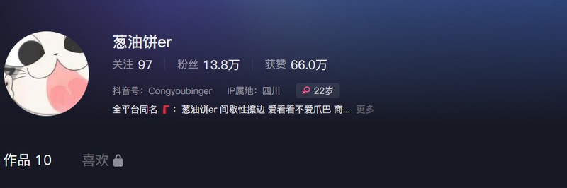 葱油饼er – 微密圈写真&视频合集【持续更新中】-365学习资料