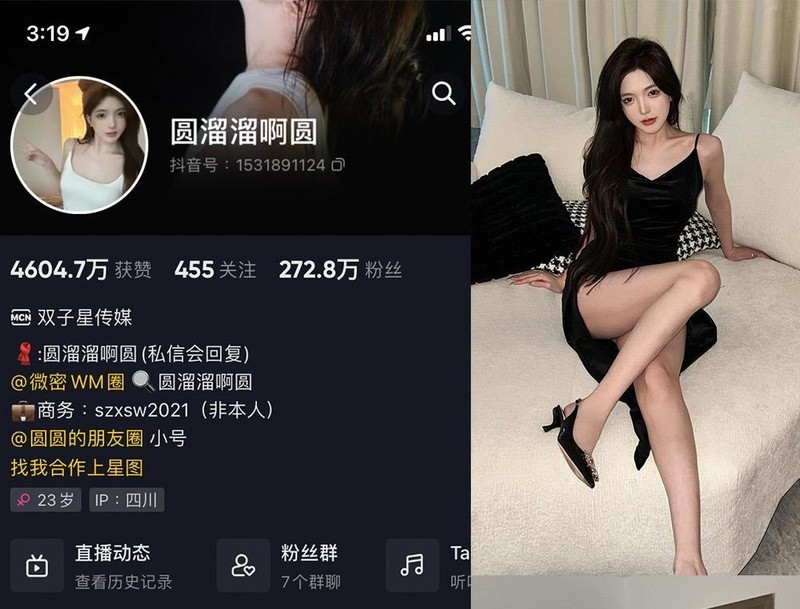 圆溜溜啊圆 – 微密圈写真&视频合集【持续更新中】-365学习资料