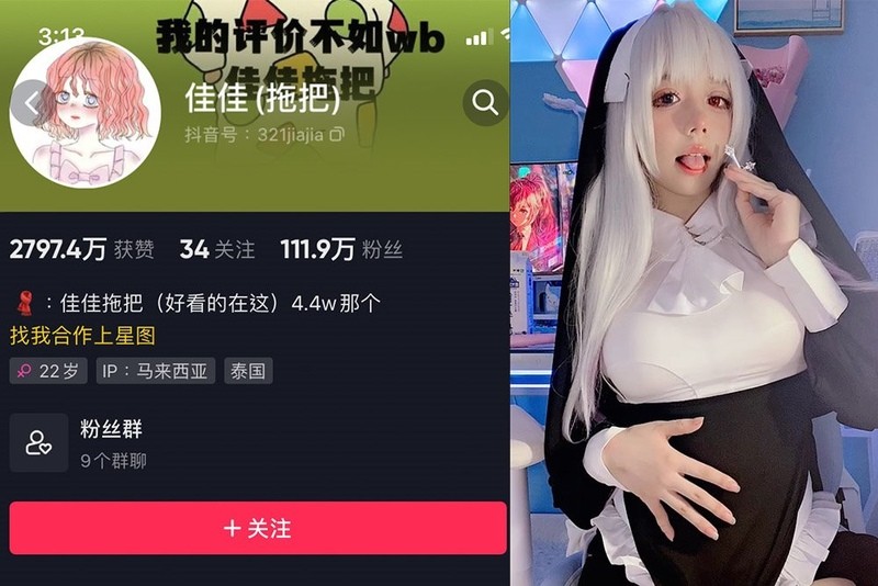 佳佳拖把 – 微密圈写真&视频合集【持续更新中】-365学习资料