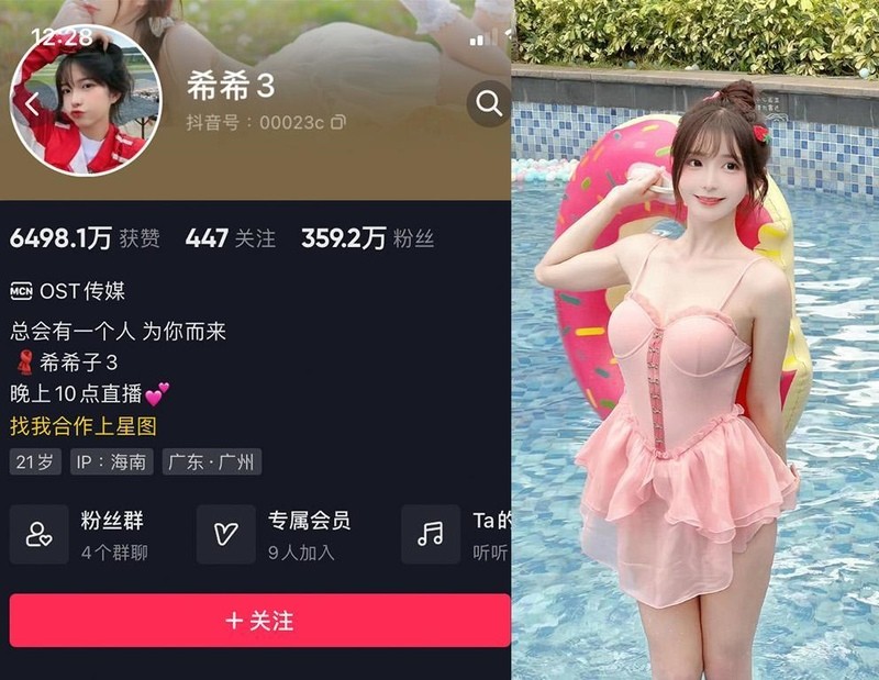 希希3 – 微密圈写真&视频合集【持续更新中】-365学习资料