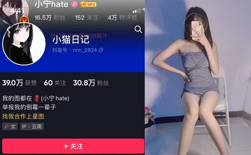 小猫日记 – 微密圈写真&视频合集【持续更新中】-365学习资料