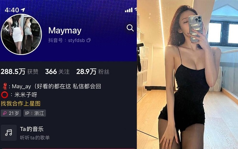 米米子呀 – 微密圈写真&视频合集【持续更新中】-365学习资料
