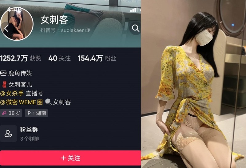 女刺客 – 微密圈写真&视频合集【持续更新中】-365学习资料
