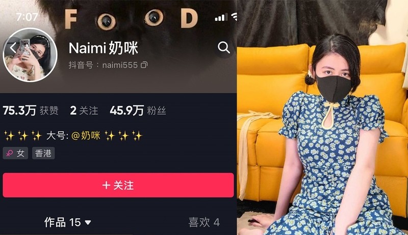 Naimi奶咪 – 微密圈写真&视频合集【持续更新中】-365学习资料