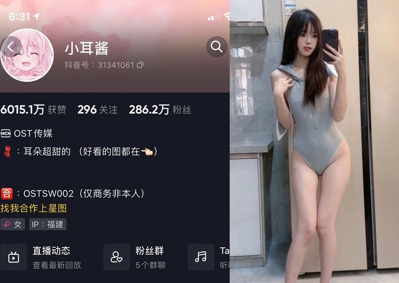小耳酱 – 微密圈写真&视频合集【持续更新中】-365学习资料