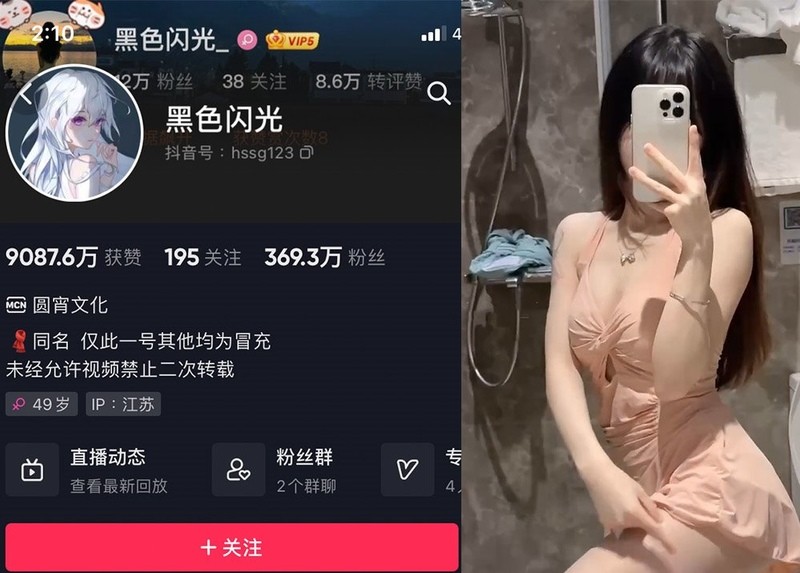 黑色闪光 – 微密圈写真&视频合集【持续更新中】-365学习资料