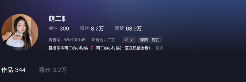萌二 – 微密圈写真&视频合集【持续更新中】-365学习资料
