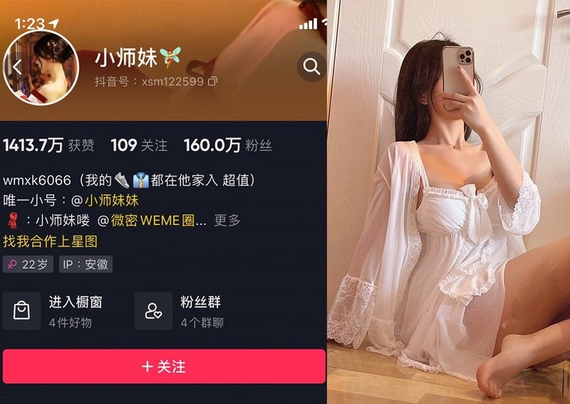 小师妹 – 微密圈写真&视频合集【持续更新中】-365学习资料