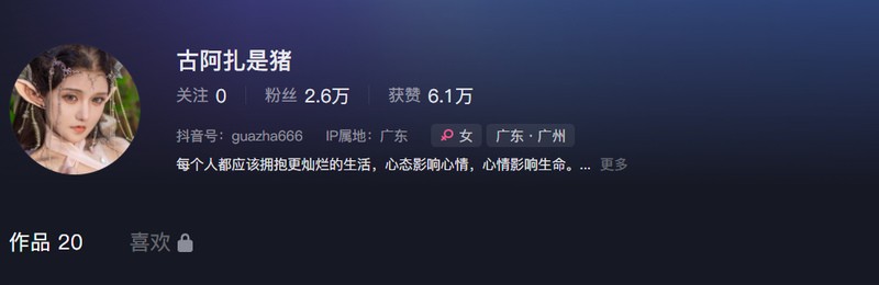 古阿扎 – 微密圈写真&视频合集【持续更新中】-365学习资料