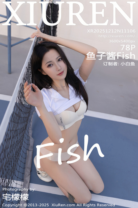 [Xiuren秀人网]2025.12.12 NO.11106 鱼子酱Fish[79P/753.79MB]-365学习资料