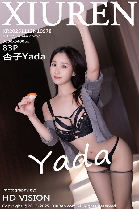 [Xiuren秀人网]2025.11.12 NO.10978 杏子Yada[84P/765.83MB]-365学习资料