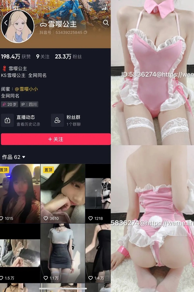 雪嘤公主 – 微密圈写真&视频合集【持续更新中】-365学习资料