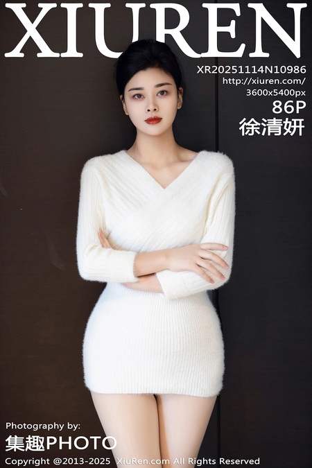 [Xiuren秀人网]2025.11.14 NO.10986 徐清妍[87P/571.17MB]-365学习资料