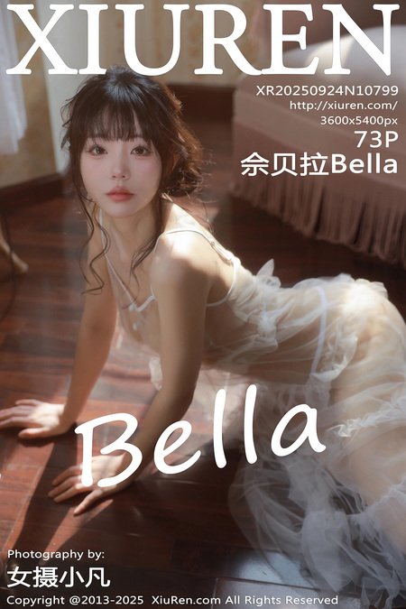 [Xiuren秀人网]2025.09.24 NO.10799 佘贝拉Bella[74P/698.83MB]-365学习资料