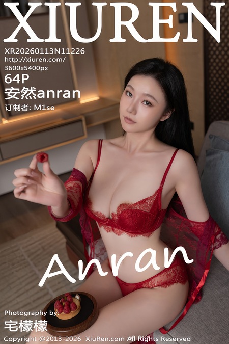 [Xiuren秀人网]2026.01.13 NO.11226 安然anran[67P/709.73MB]-365学习资料