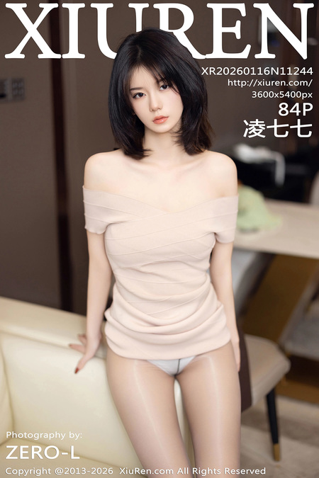 [Xiuren秀人网]2026.01.16 NO.11244 凌七七[87P/784.47MB]-365学习资料
