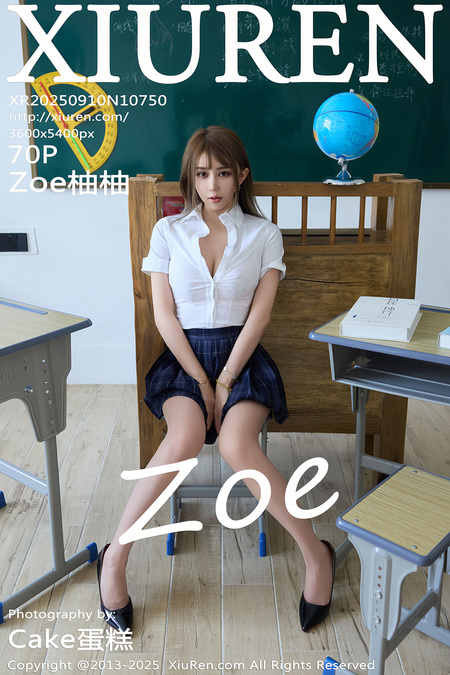 [Xiuren秀人网]2025.09.10 NO.10750 Zoe柚柚[71P/738.87MB]-365学习资料