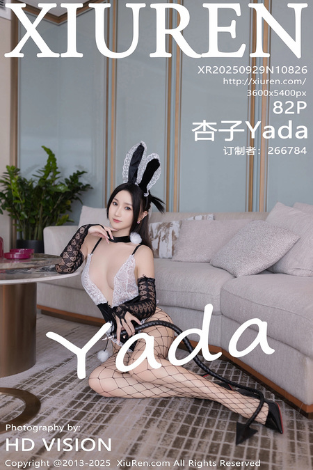 [Xiuren秀人网]2025.09.29 NO.10826 杏子Yada[83P/895.75MB]-365学习资料