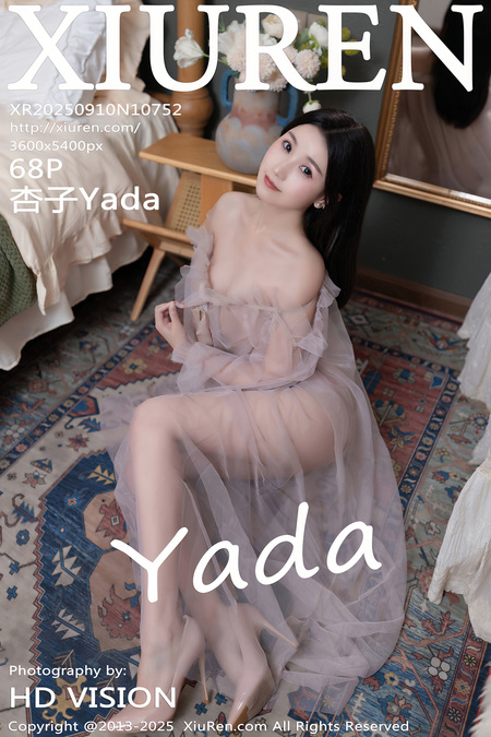 [Xiuren秀人网]2025.09.10 NO.10752 杏子Yada[69P/735.52MB]-365学习资料