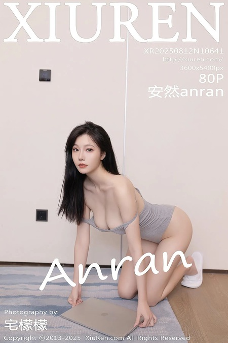 [Xiuren秀人网]2025.08.12 NO.10641 安然anran[81P/838.17MB]-365学习资料