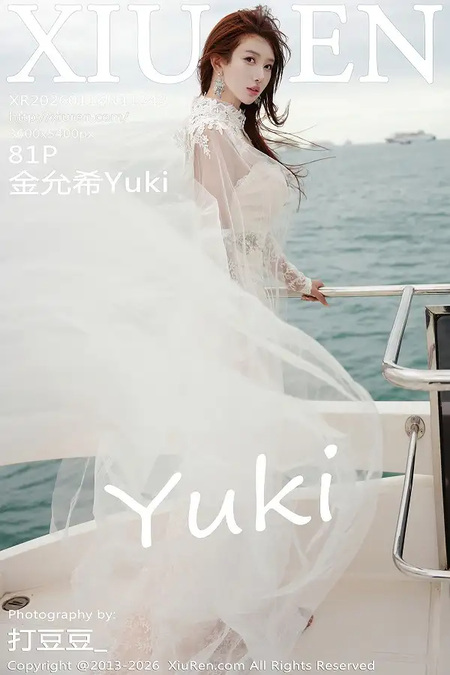 [Xiuren秀人网]2026.01.16 NO.11243 金允希Yuki[84P/951.05MB]-365学习资料