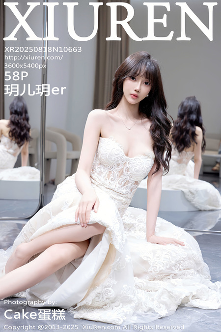 [Xiuren秀人网]2025.08.18 NO.10663 玥儿玥er[59P/570.61MB]-365学习资料